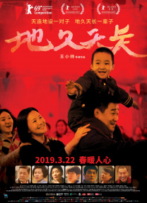 成人伊人青草久久综合网